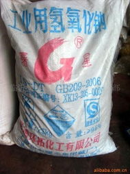 临沂批发城盛云化工原料经营部 专业氢氧化钠及化工产品解决方案